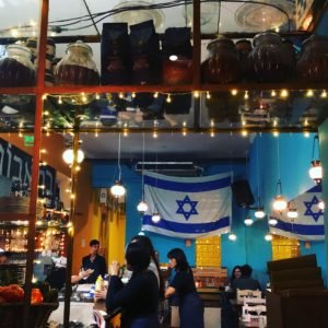 Eretz – Una cantina Israelí